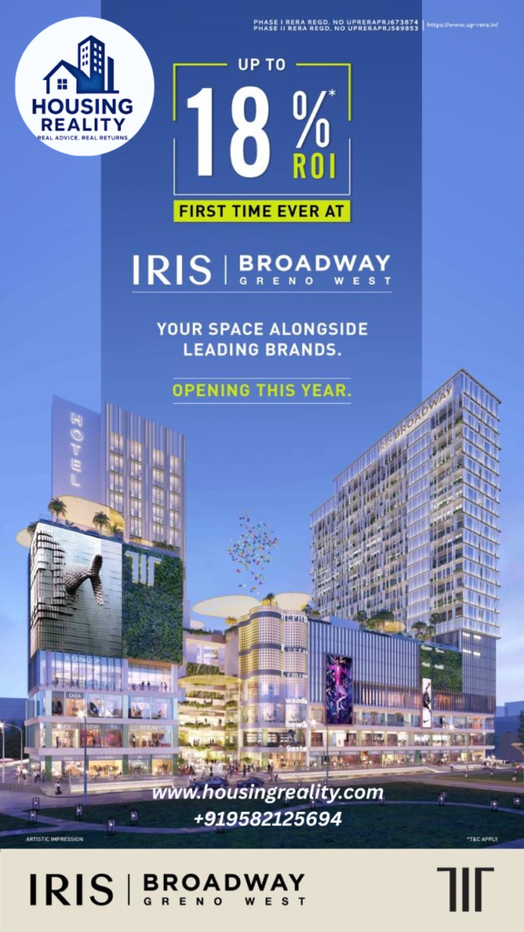 commercial space