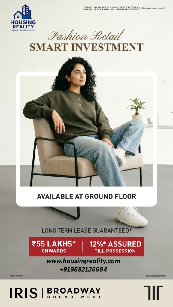 commercial space